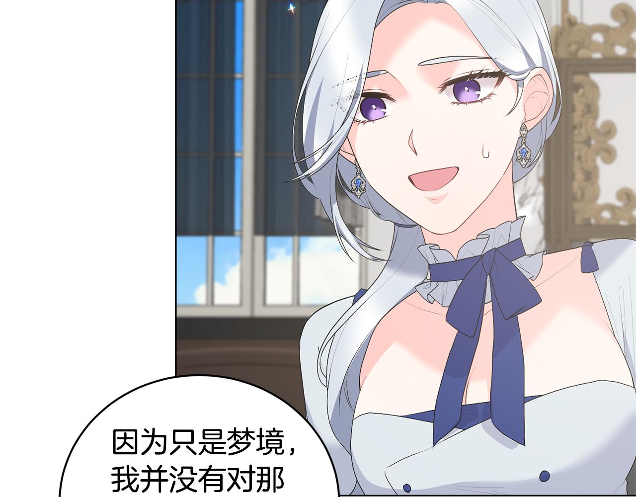第114话 宴会危机暗涌168
