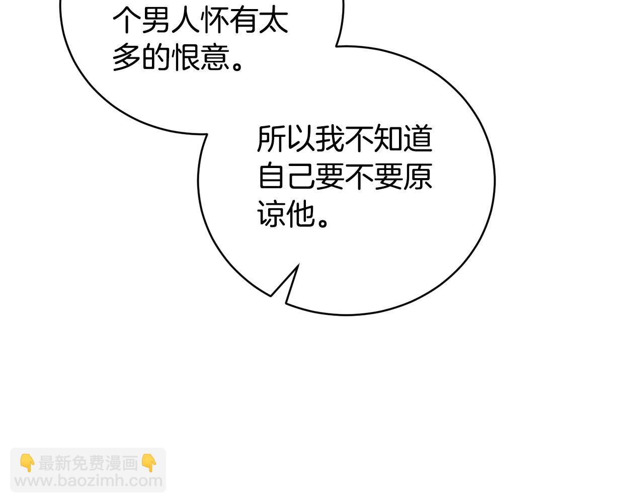 第114话 宴会危机暗涌169