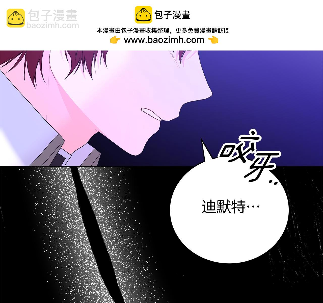 第114话 宴会危机暗涌17