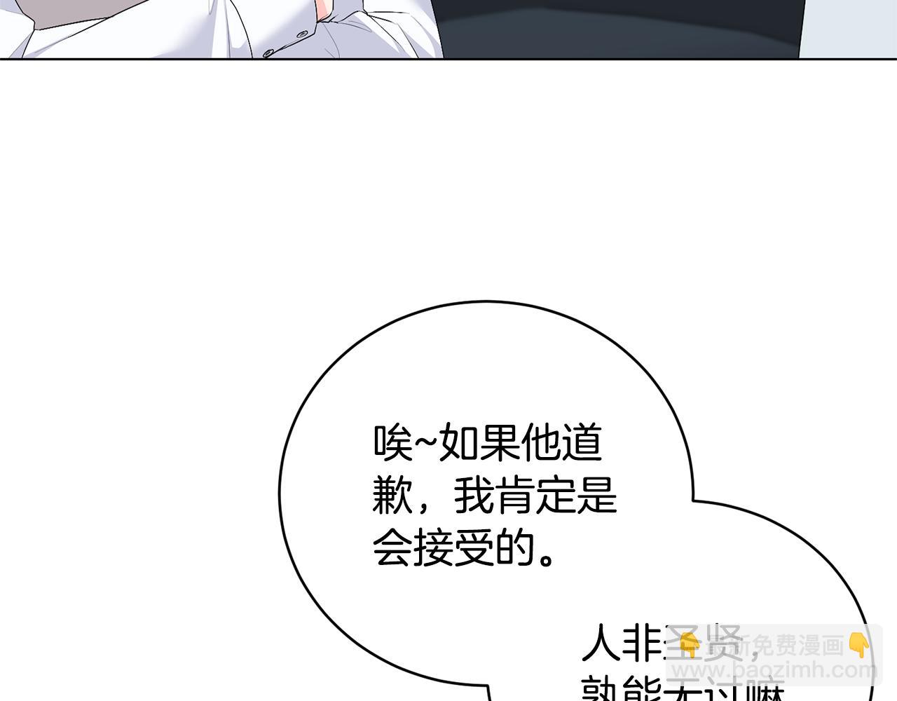 第114话 宴会危机暗涌172