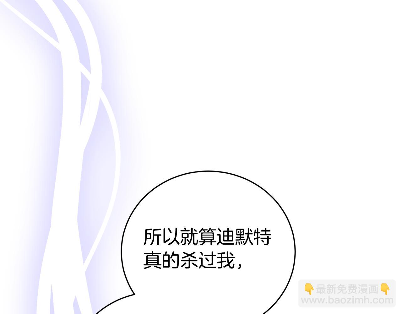 第114话 宴会危机暗涌174