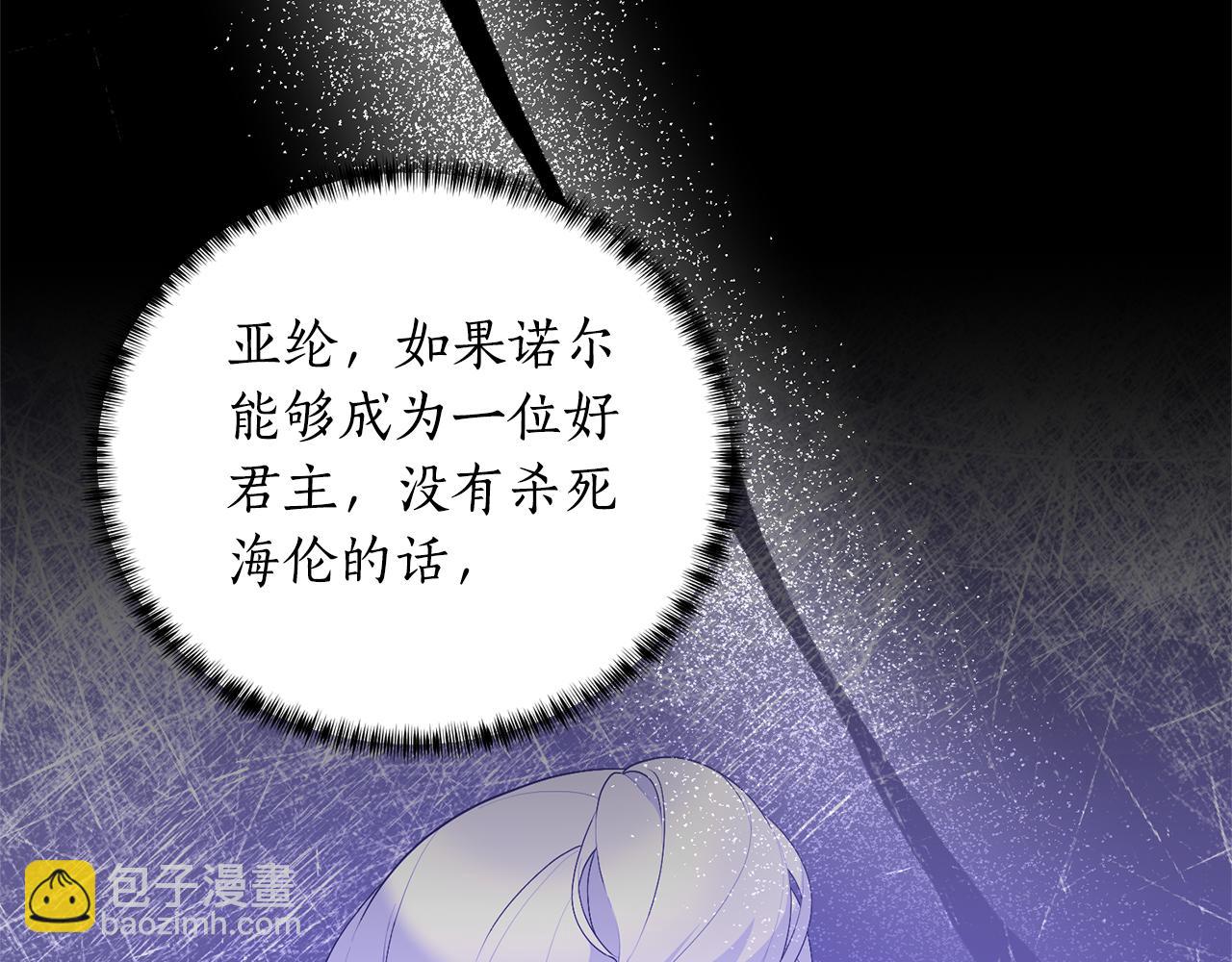 第114话 宴会危机暗涌18