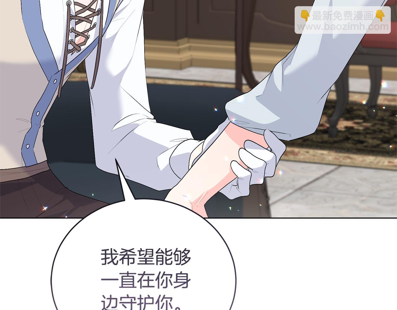 第114话 宴会危机暗涌181