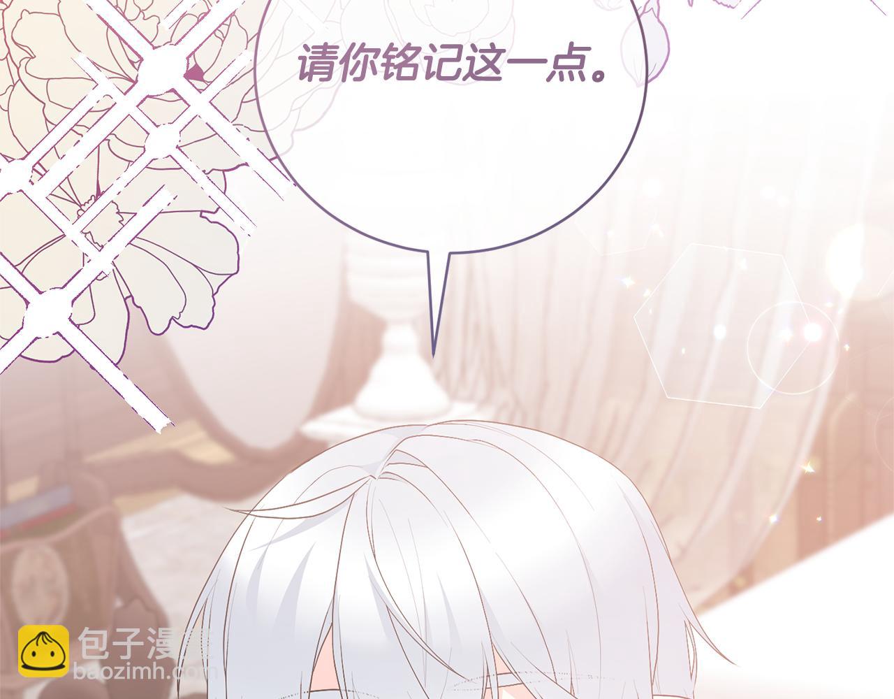 第114话 宴会危机暗涌183