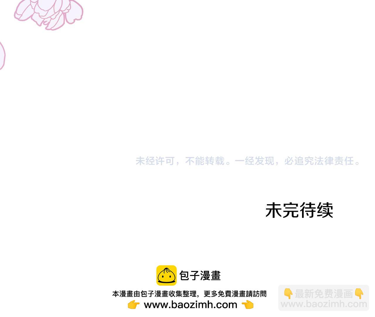 第114话 宴会危机暗涌186