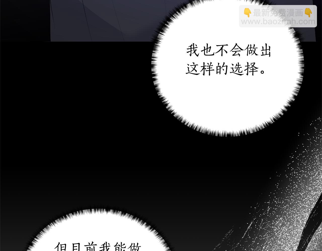 第114话 宴会危机暗涌20