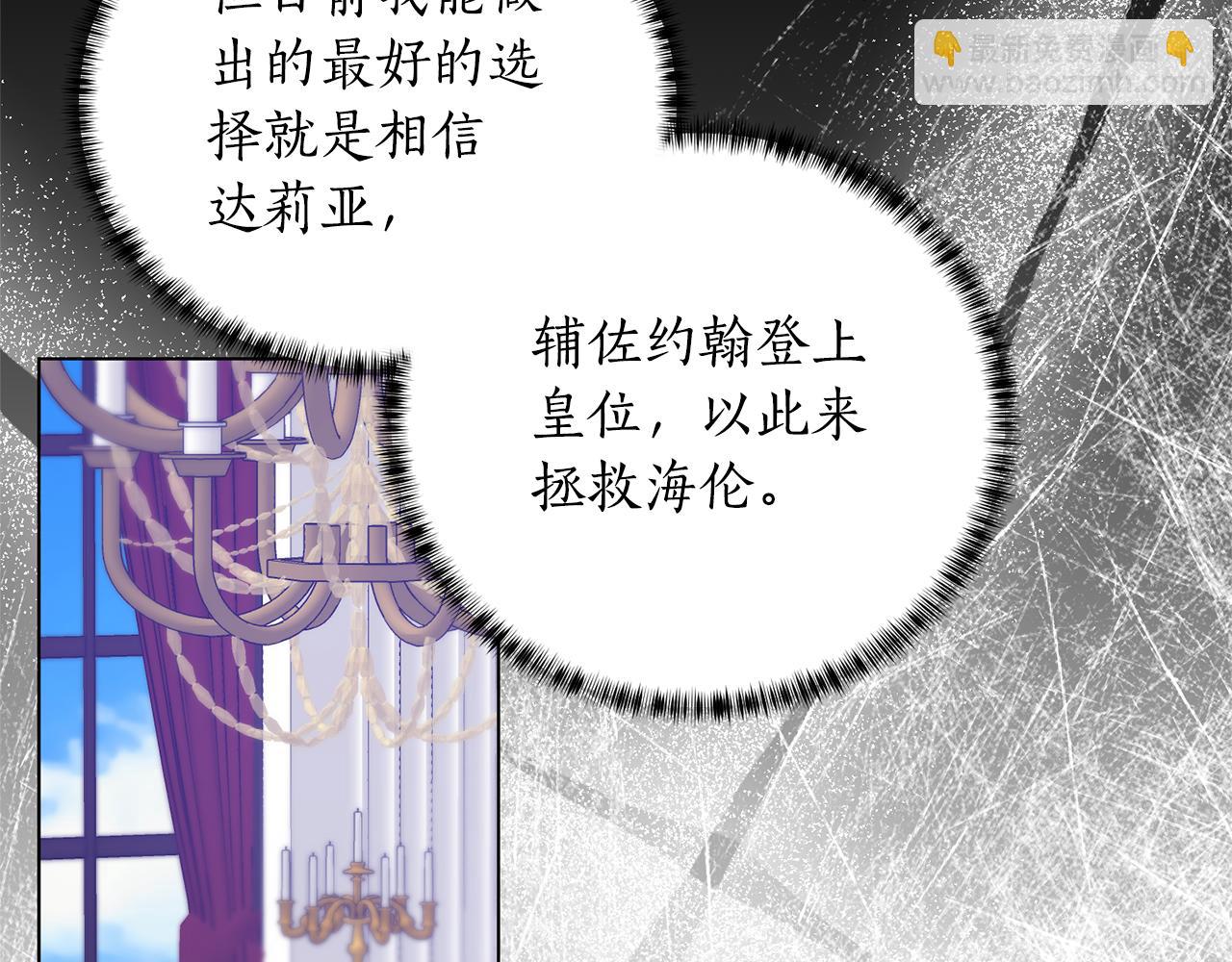 第114话 宴会危机暗涌21