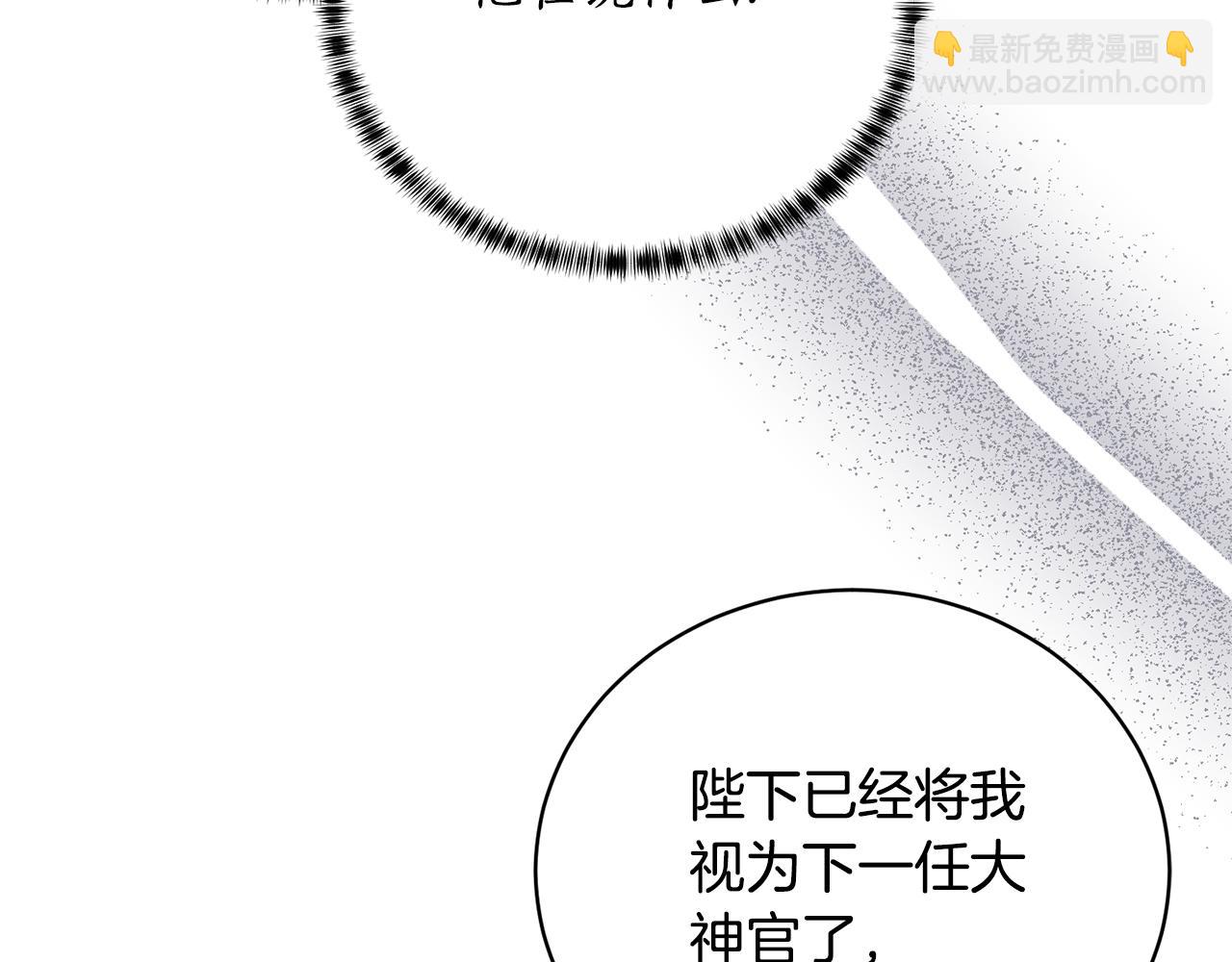 第114话 宴会危机暗涌29