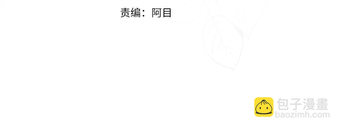 第114话 宴会危机暗涌3