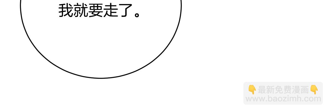 第114话 宴会危机暗涌34