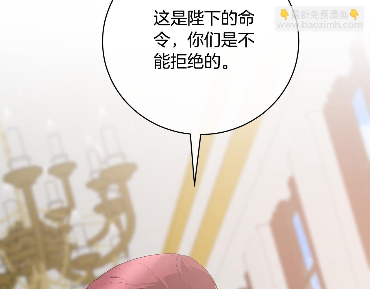第114话 宴会危机暗涌38