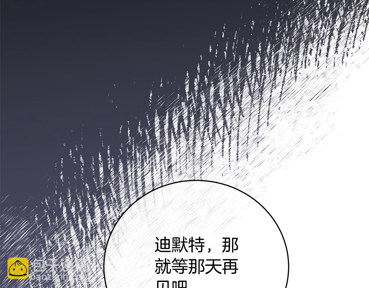 第114话 宴会危机暗涌41
