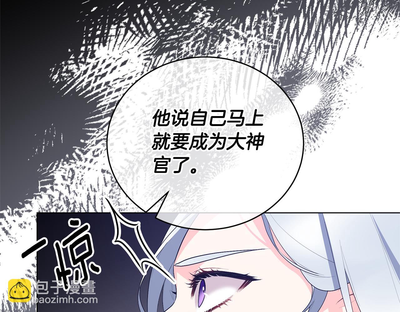 第114话 宴会危机暗涌57