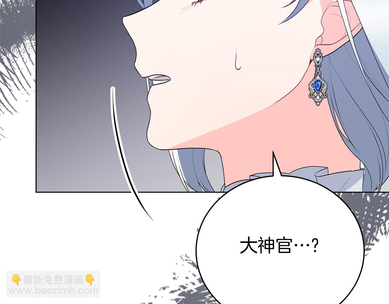 第114话 宴会危机暗涌58