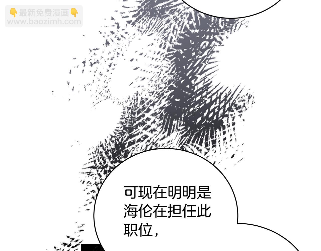 第114话 宴会危机暗涌59