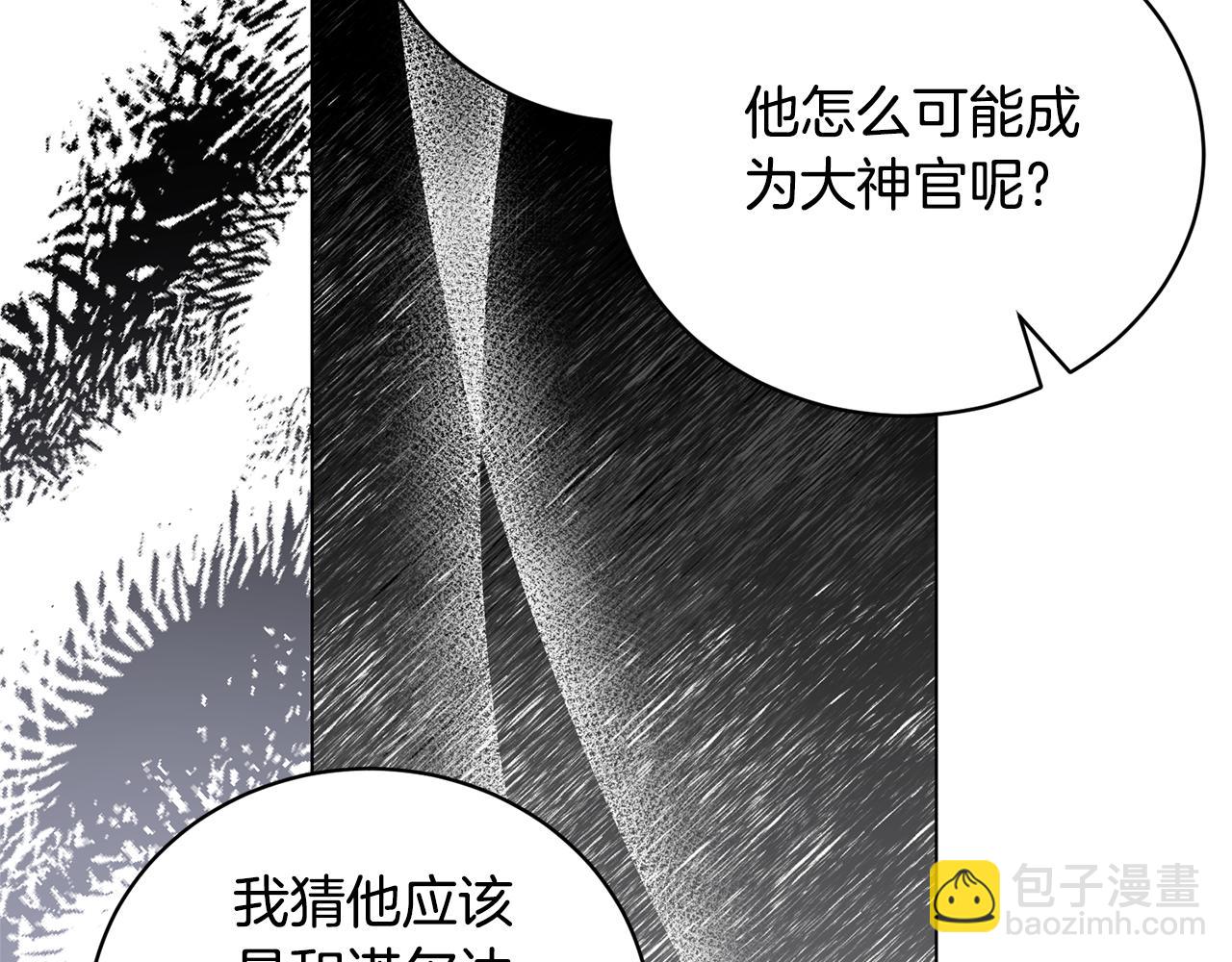 第114话 宴会危机暗涌60