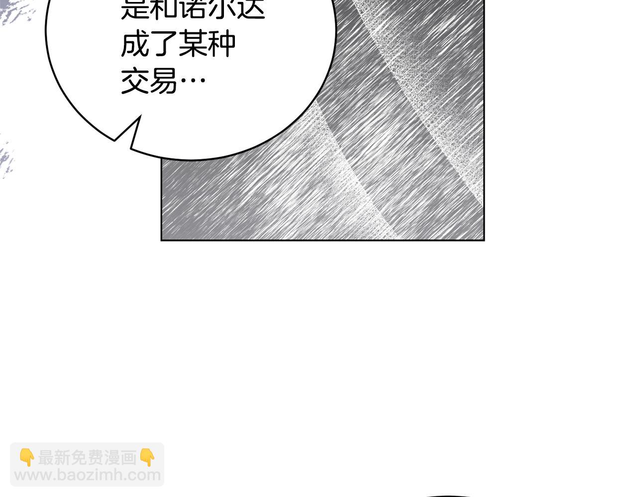 第114话 宴会危机暗涌61