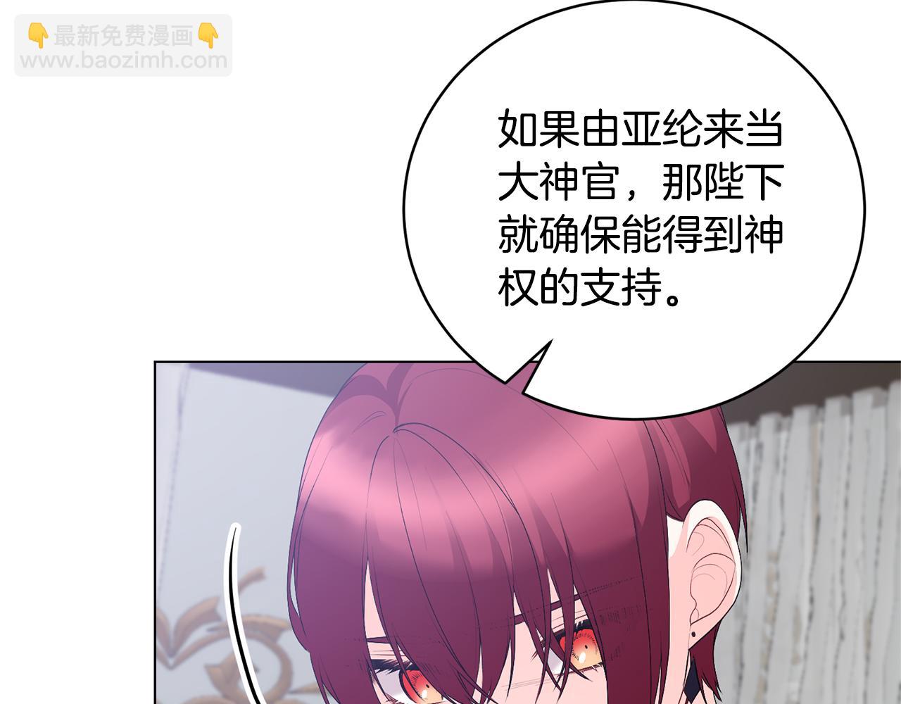 第114话 宴会危机暗涌62