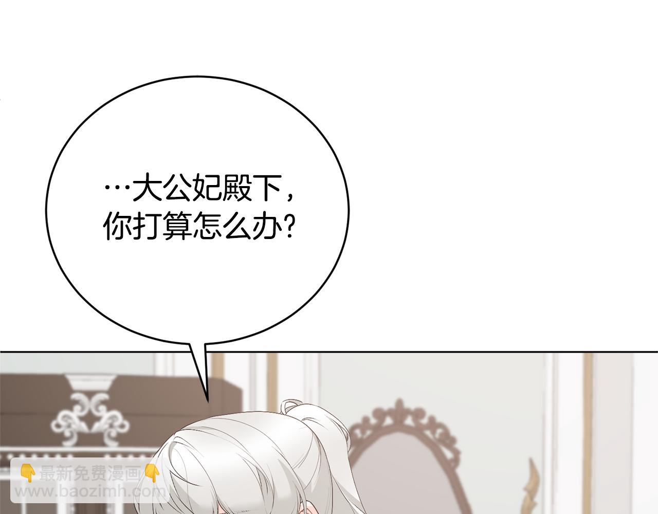 第114话 宴会危机暗涌68
