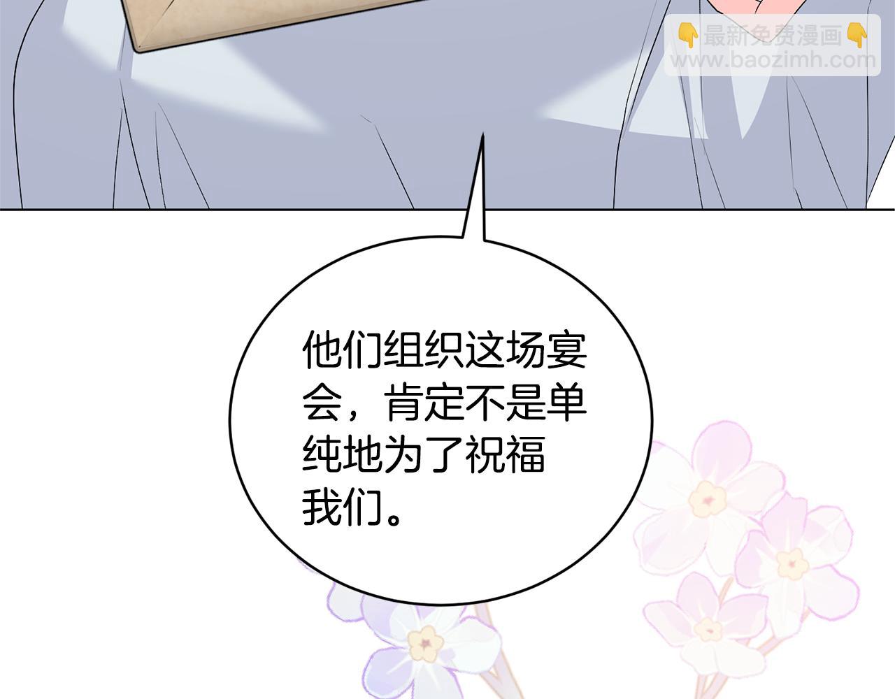 第114话 宴会危机暗涌72