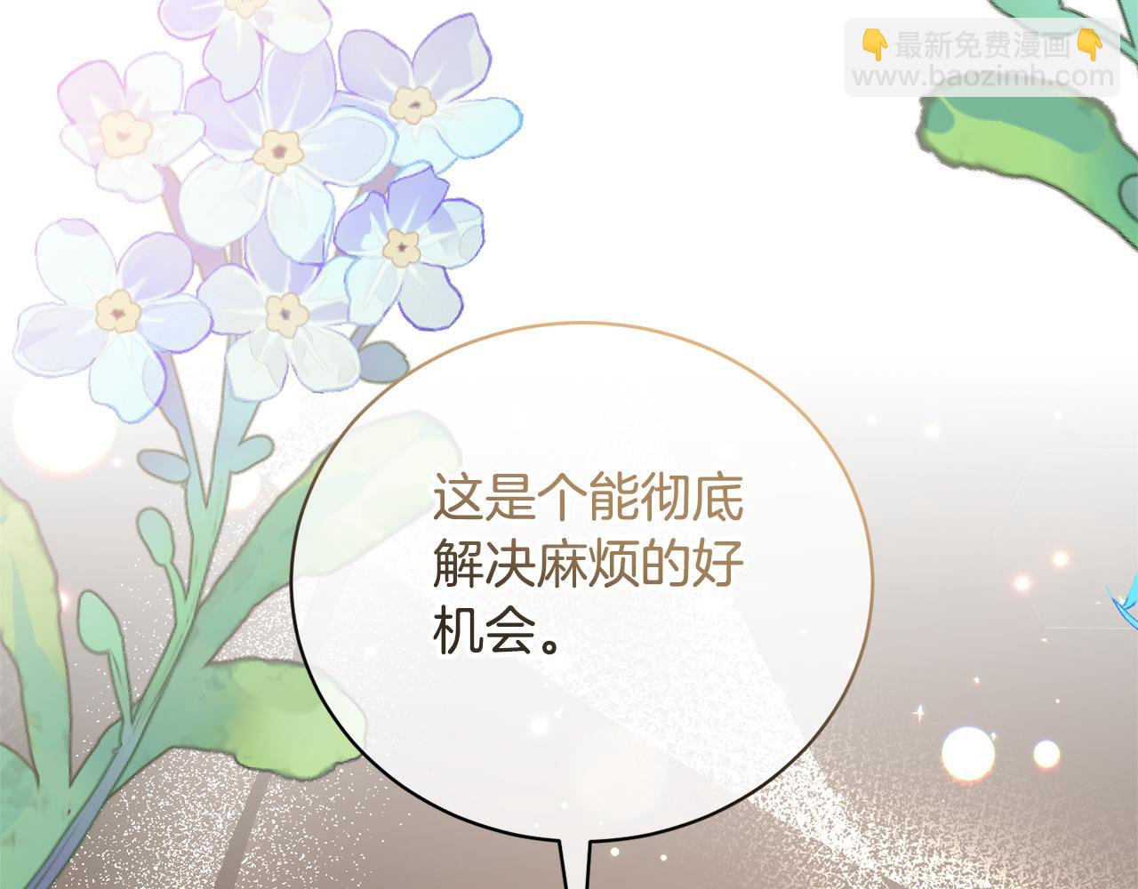 第114话 宴会危机暗涌74