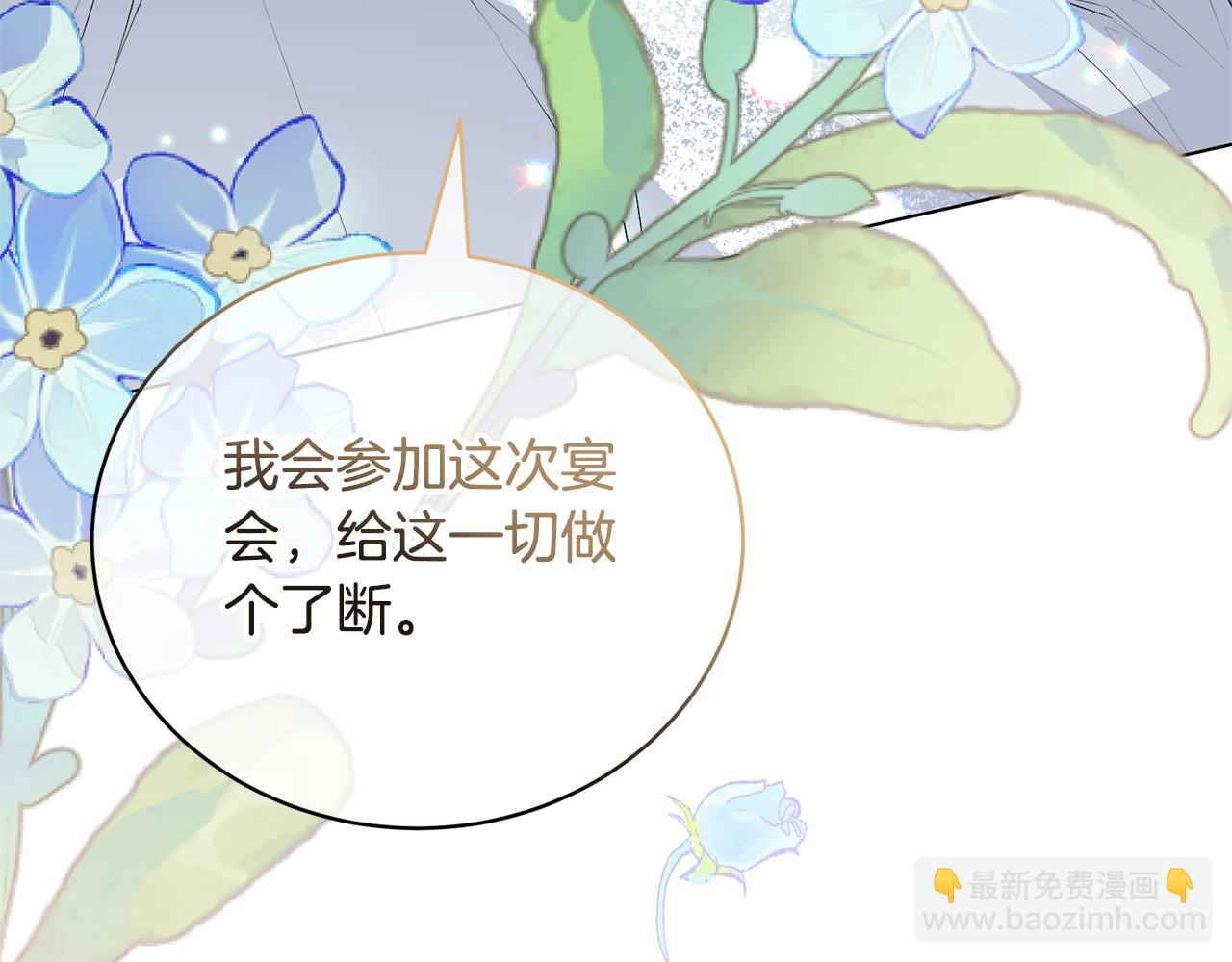 第114话 宴会危机暗涌77