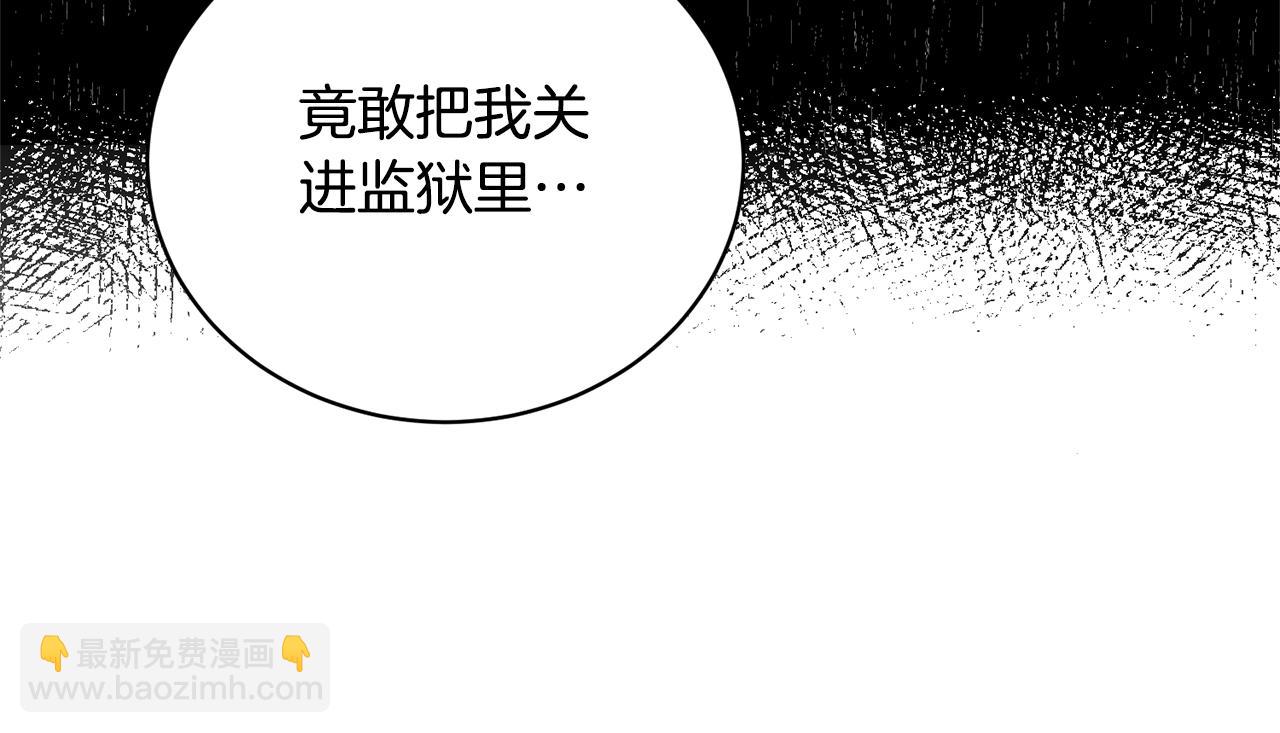 第114话 宴会危机暗涌86