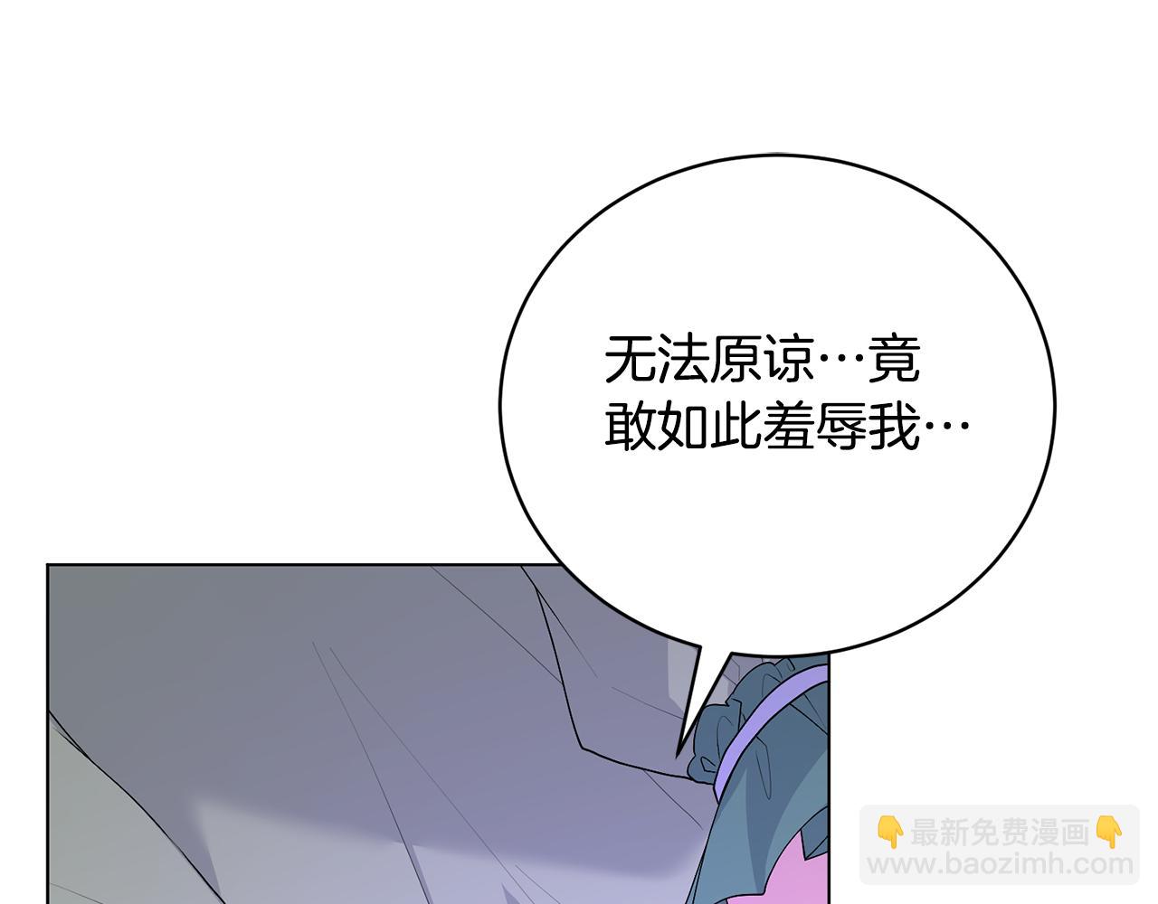 第114话 宴会危机暗涌87