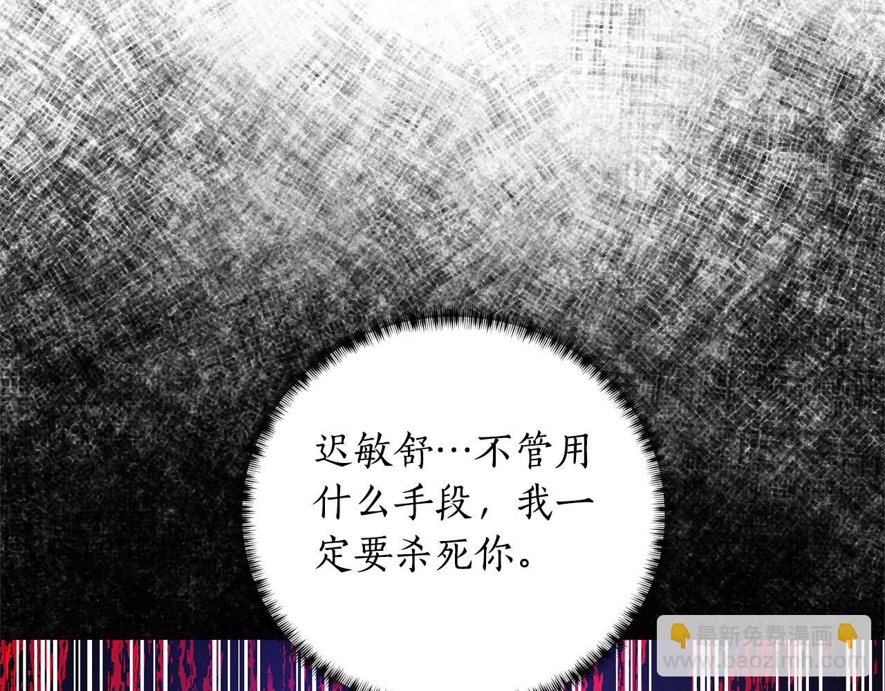 第114话 宴会危机暗涌89