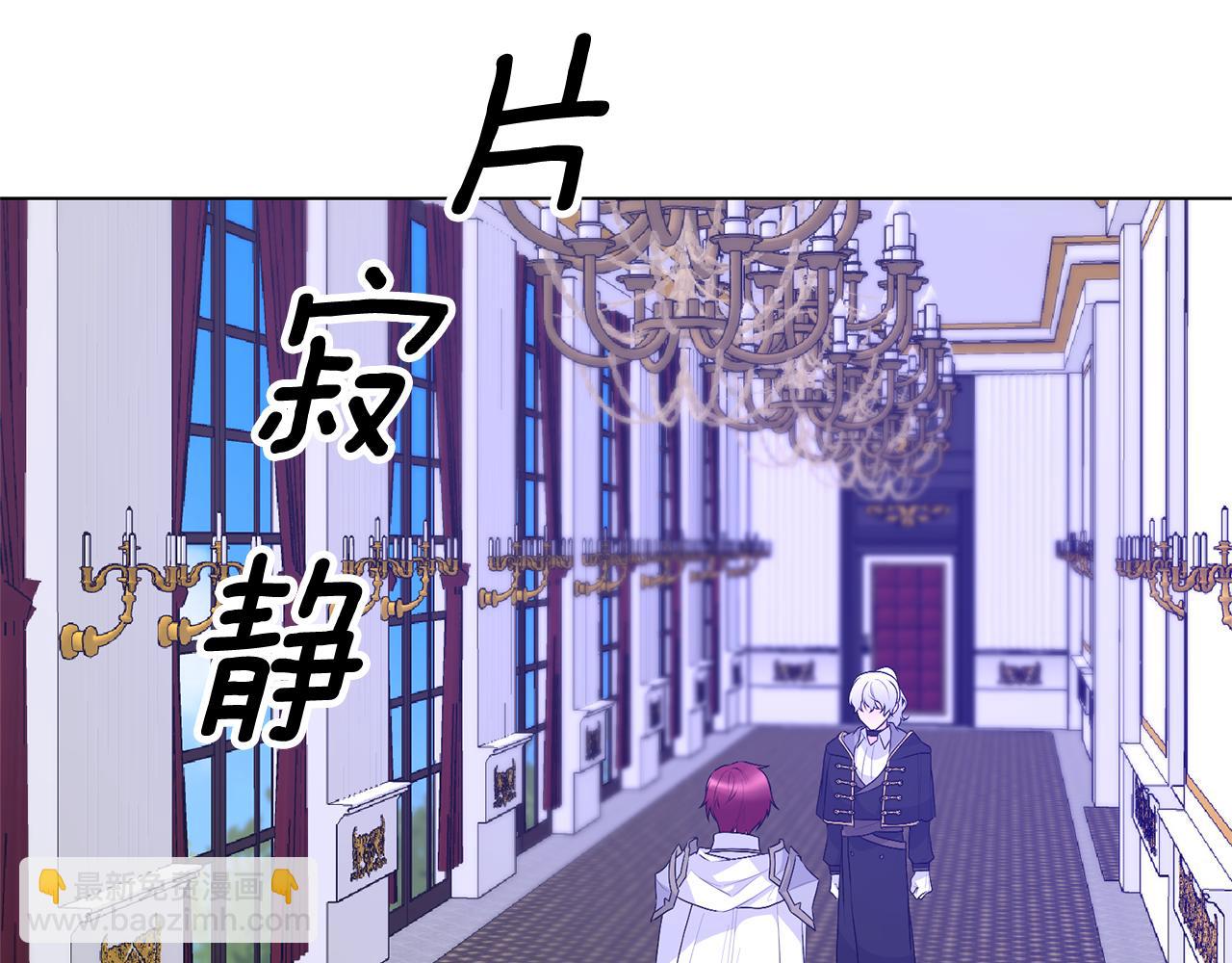 第114话 宴会危机暗涌9
