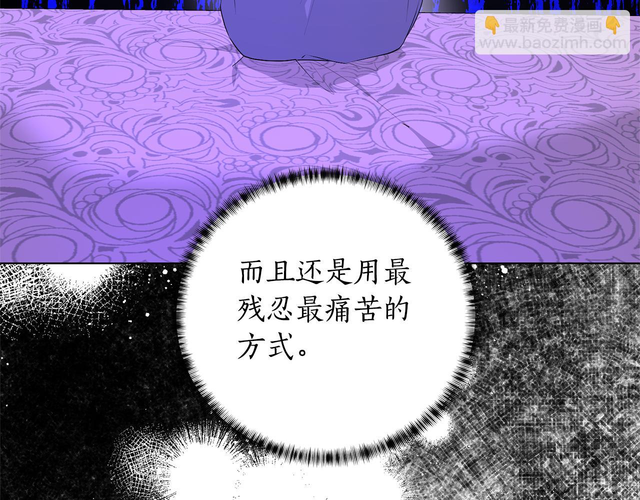 第114话 宴会危机暗涌91