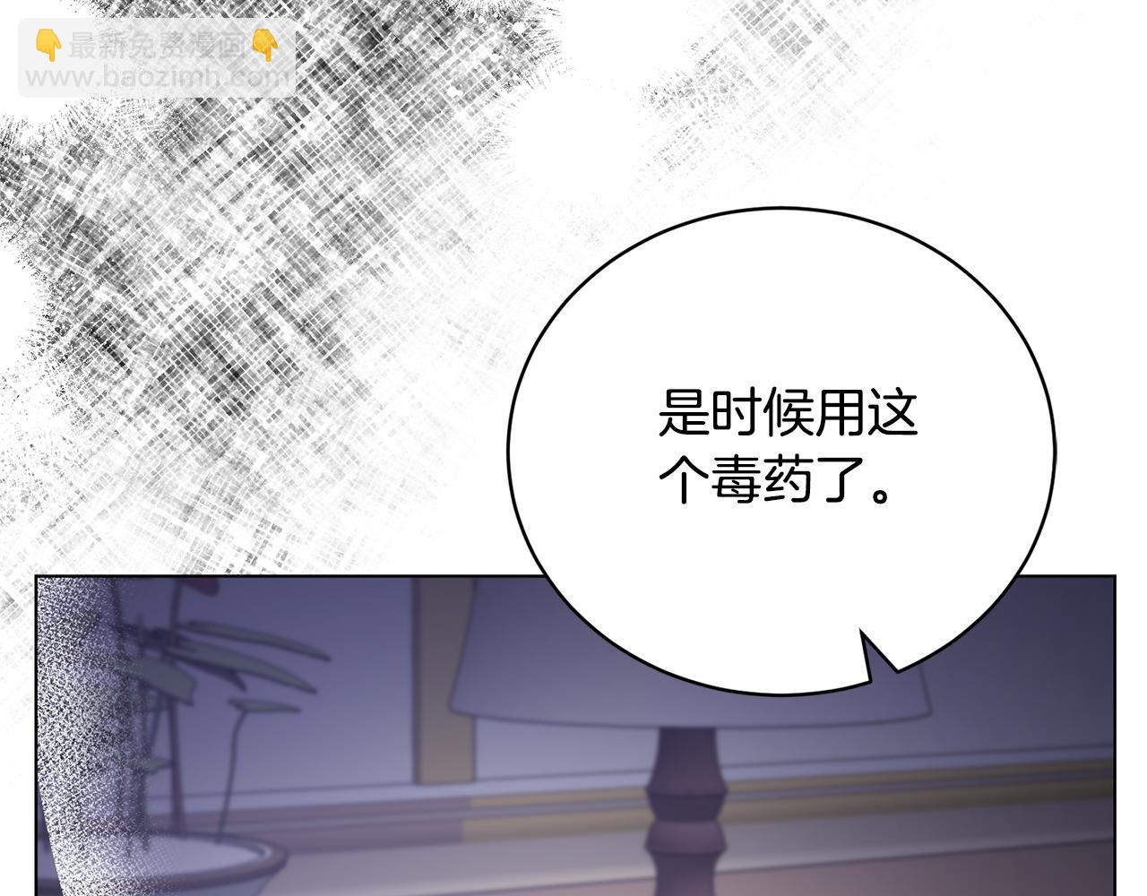 第114话 宴会危机暗涌94