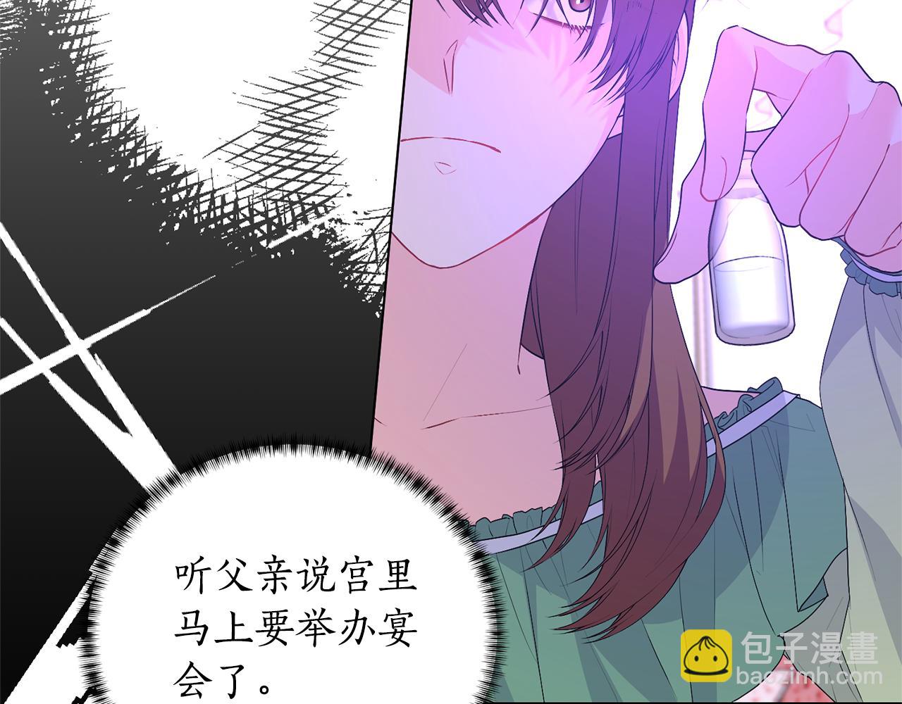 第114话 宴会危机暗涌98