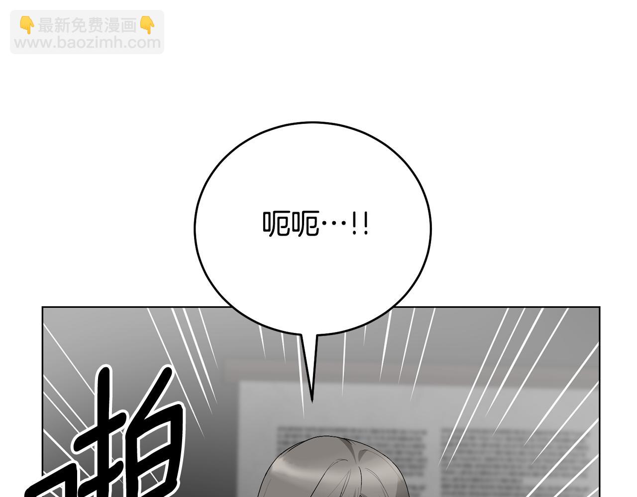 第115话 先下手为强108