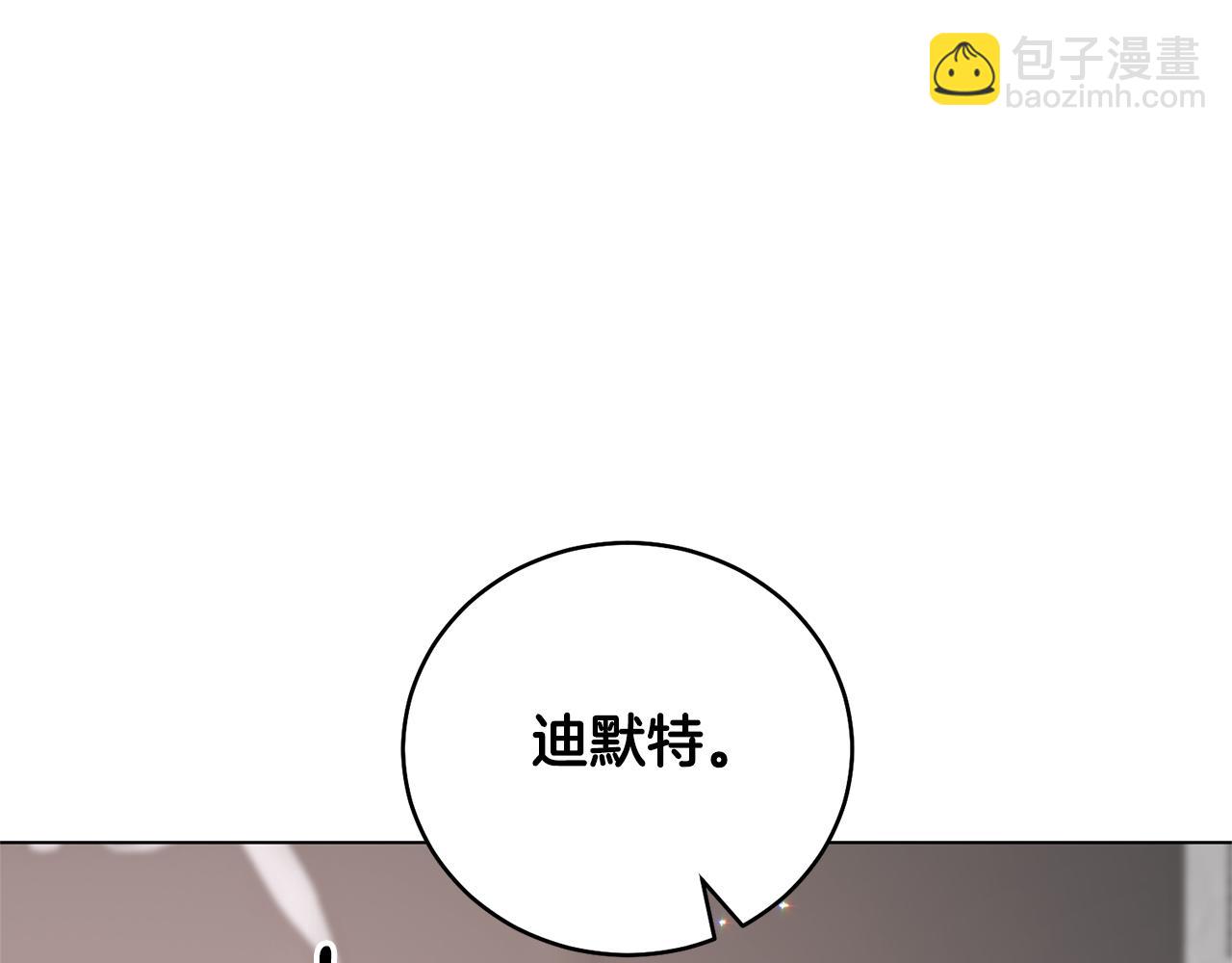 第115话 先下手为强11
