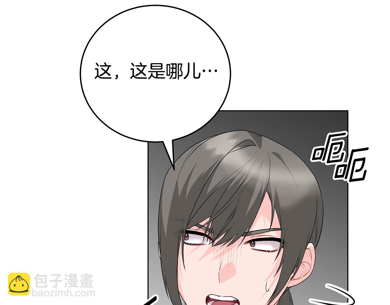 第115话 先下手为强111