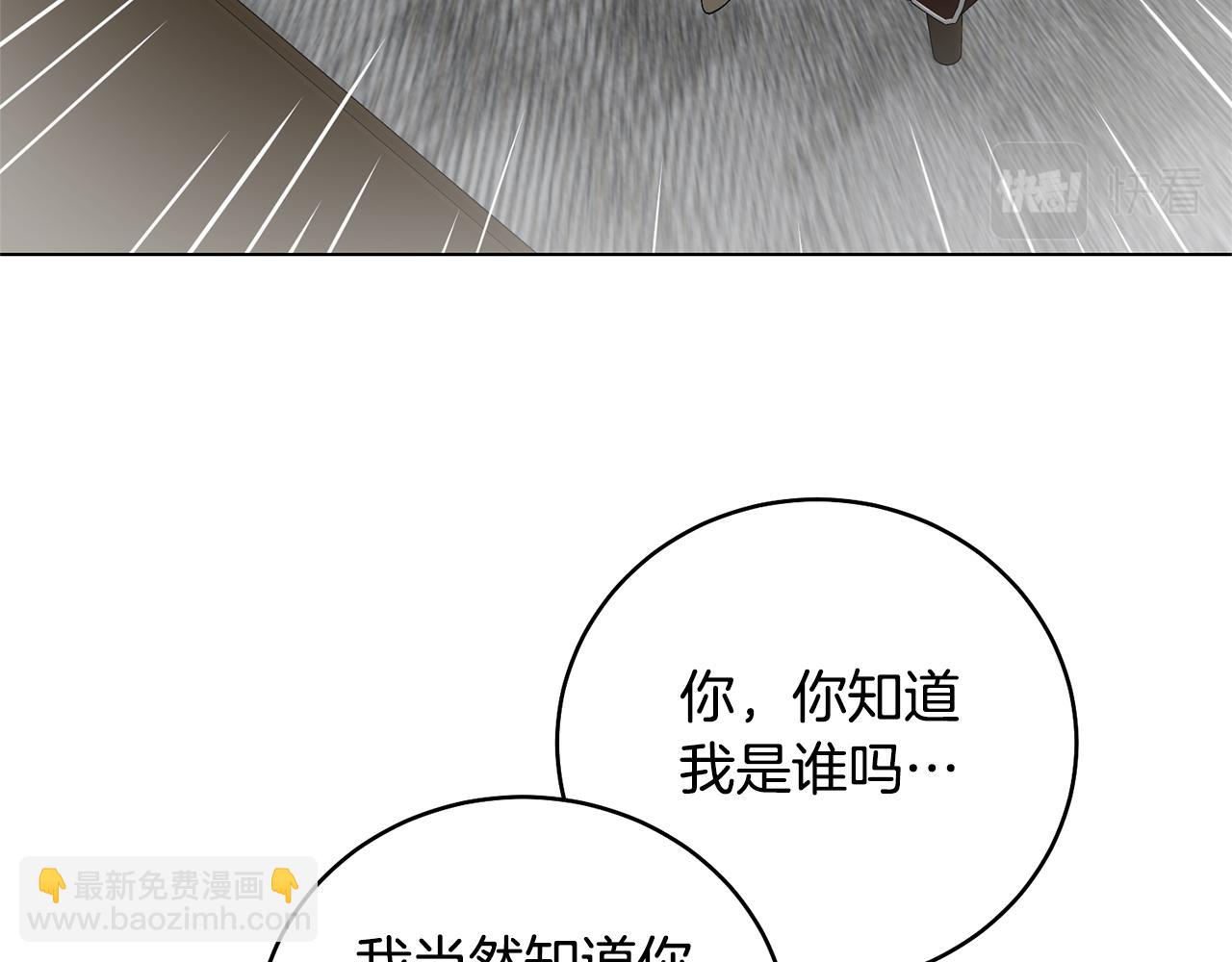 第115话 先下手为强115