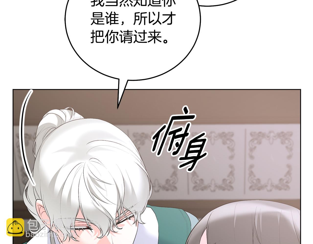 第115话 先下手为强116