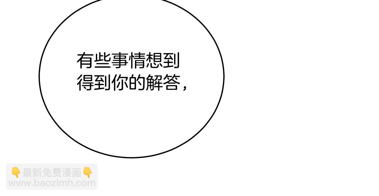 第115话 先下手为强118