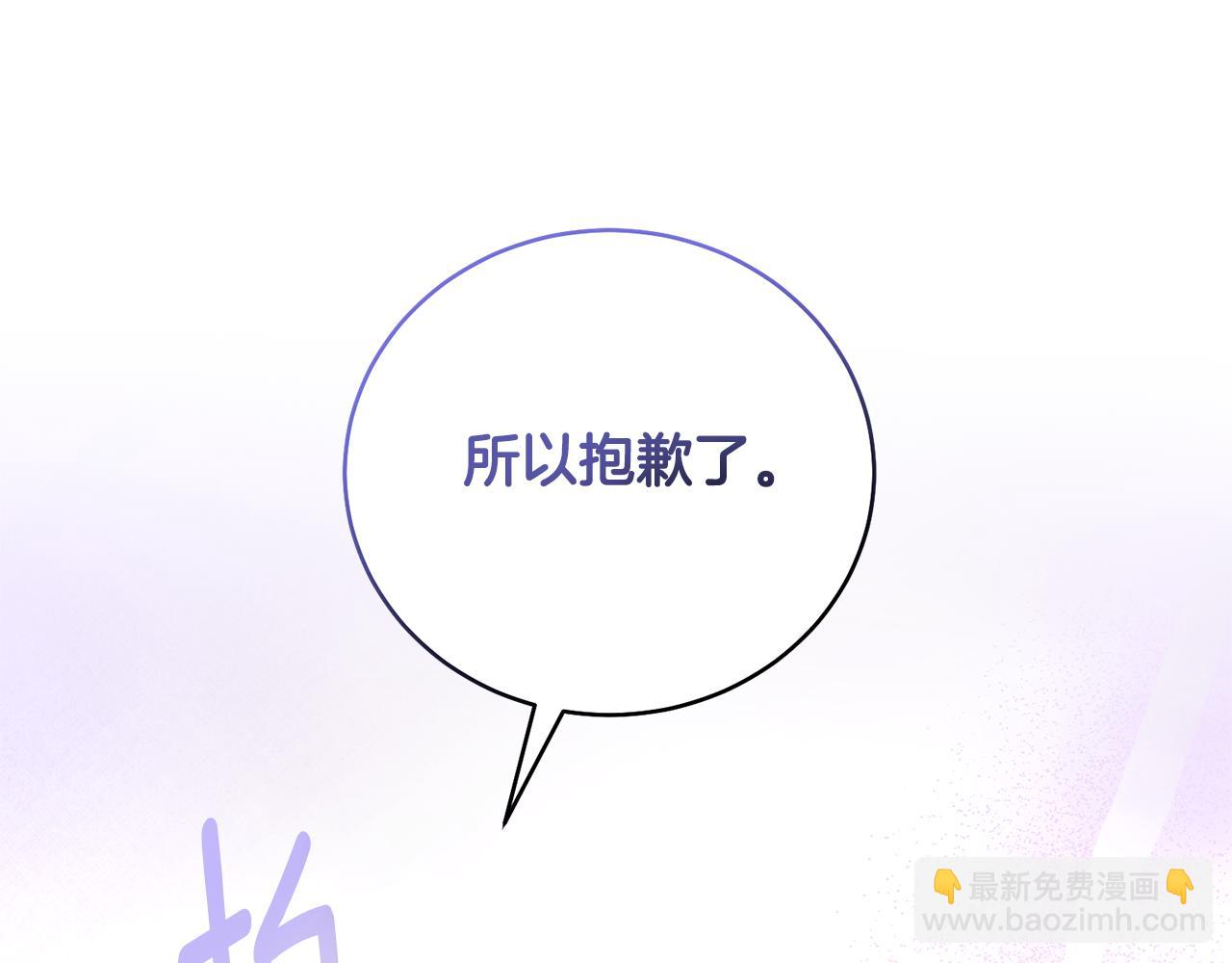 第115话 先下手为强119