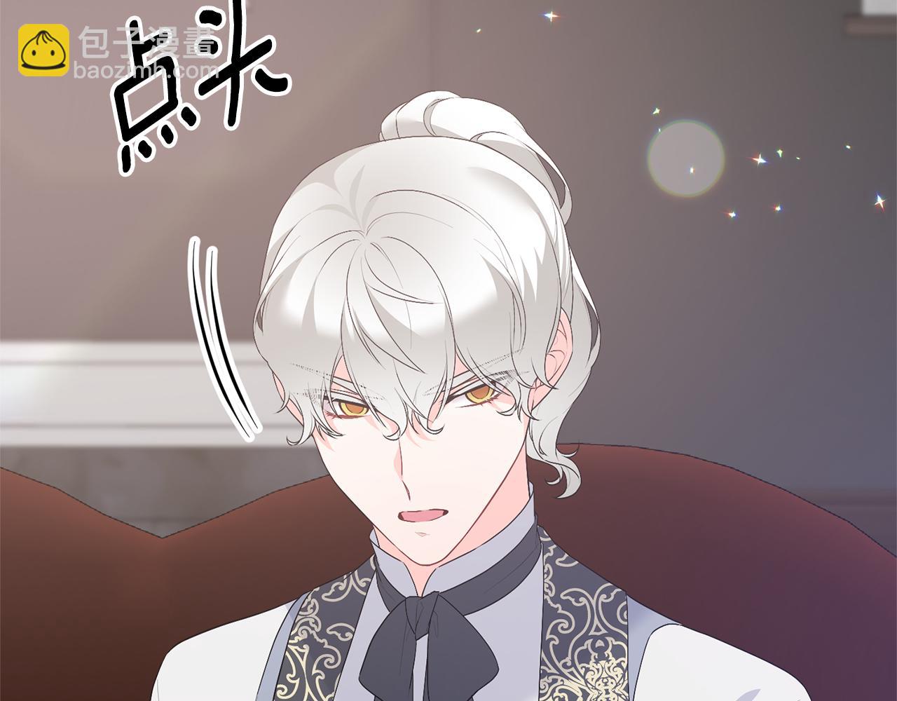 第115话 先下手为强12