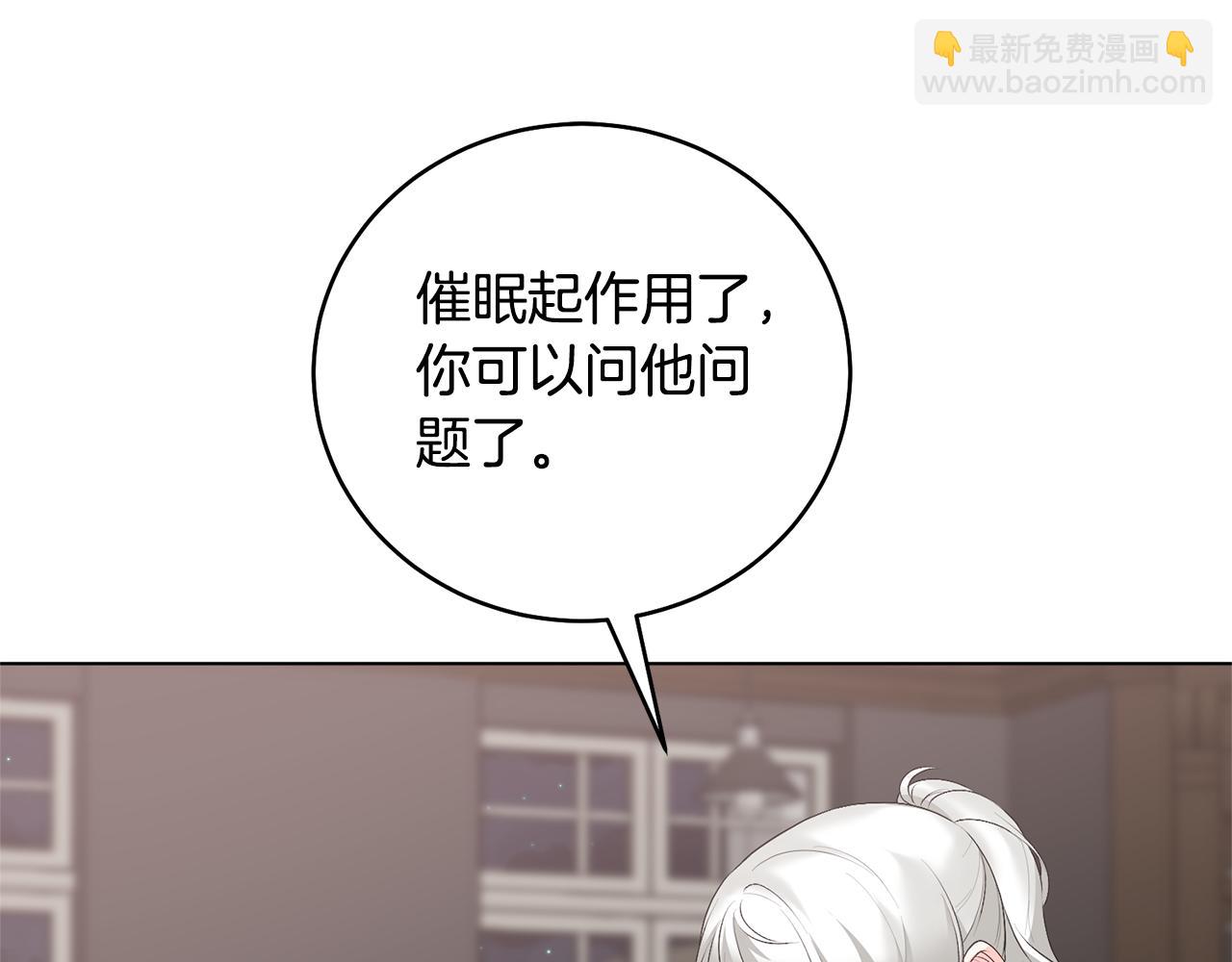 第115话 先下手为强127