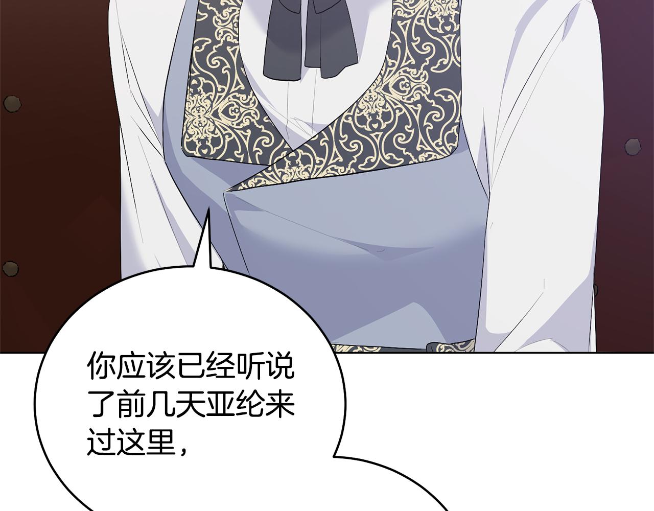 第115话 先下手为强13