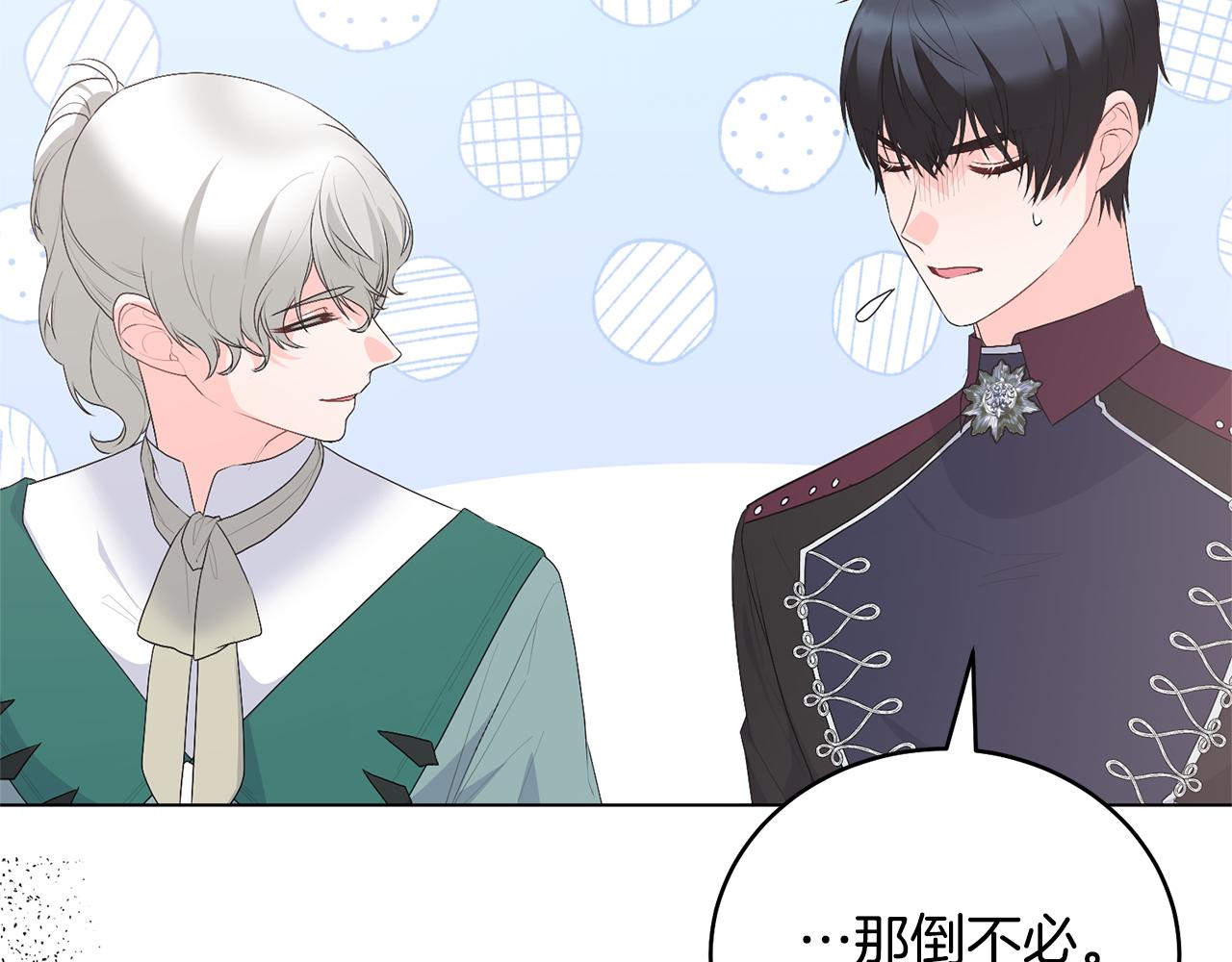 第115话 先下手为强134