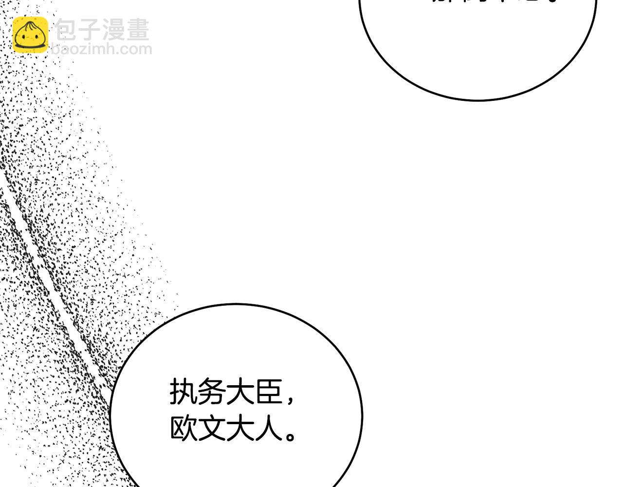 第115话 先下手为强135