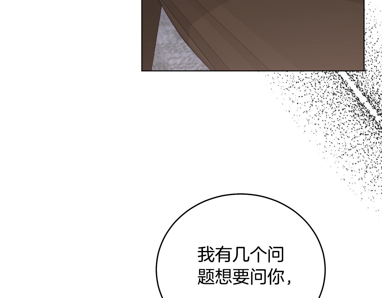 第115话 先下手为强137