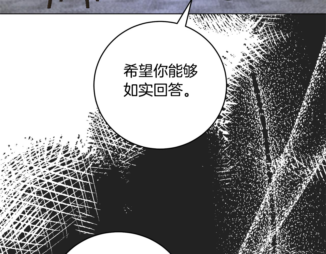 第115话 先下手为强139