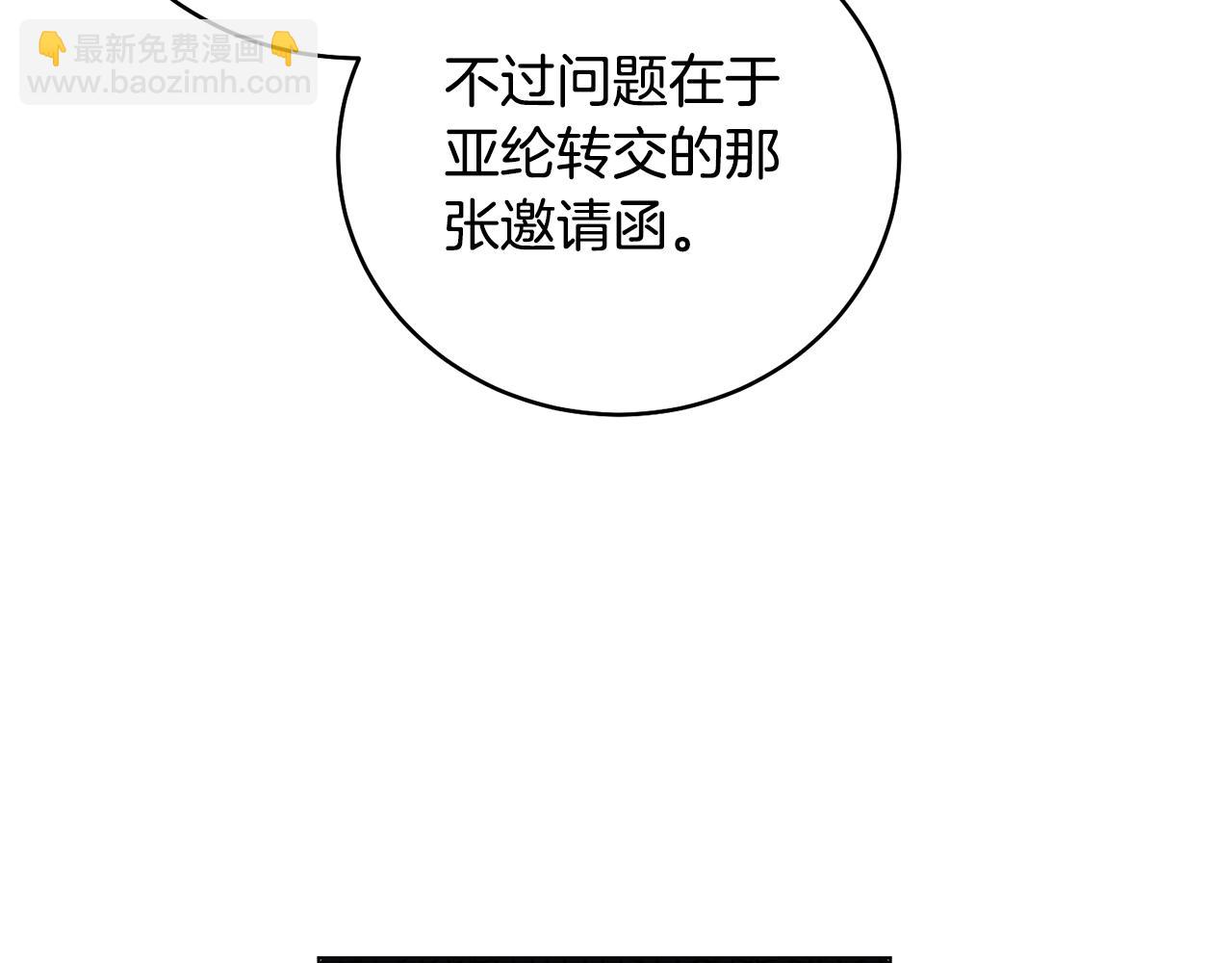 第115话 先下手为强14