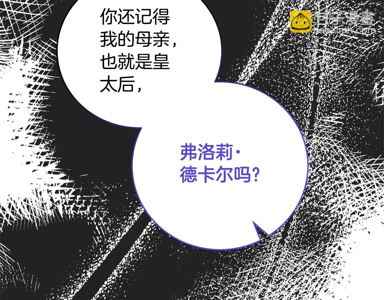 第115话 先下手为强140