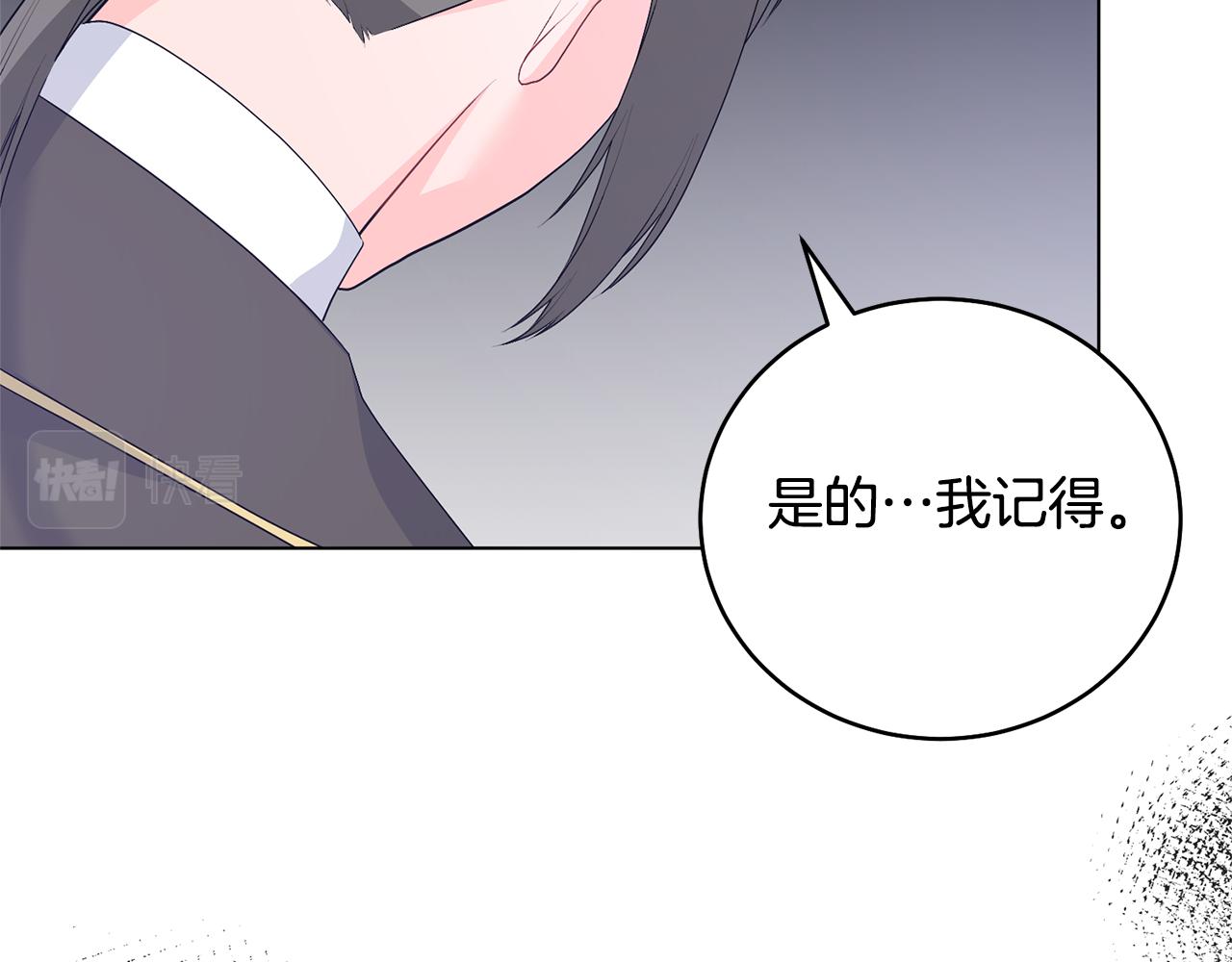 第115话 先下手为强142